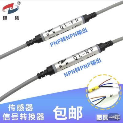 Bộ chuyển đổi tín hiệu PNP&NPN